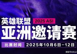 LOL举办“涅槃”世界赛！中韩5-7名受邀，Faker、许秀必有1人参赛
