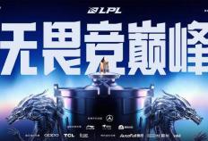 LPL第三赛段季后赛赛程出炉：BLG对阵JDG，TES对阵NIP