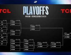 LPL第三赛段季后赛赛程出炉：BLG对阵JDG，TES对阵NIP