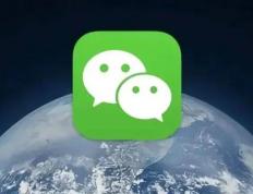 微信新版本更新，共有5个新变化