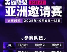 LOL第一届“整活賽(sài)事”公开，Faker有可能参加，中(zhōng)韩大战提(tí)前(qián)上縯(yǎn)