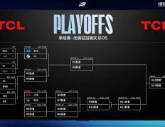 LPL季后赛：轻松愉快，TES四局战胜NIP，晋级下一轮