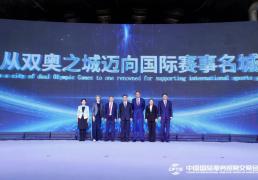 北京多項(xiàng)重(zhòng)点赛事(shì)发布，中(zhōng)网主要(yào)赞助商接近满员 | 速報(bào)