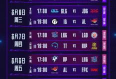 LPL第三阶段：TES横扫WBG，保持LPL积分榜第一