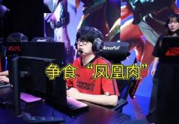 LPL水鬼战队再现，LPL全神班击败“一生之敌”，LPL嘴硬选手诞生