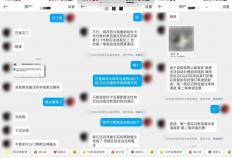 当心！购买“十五运”门票，这些陷阱要避开→