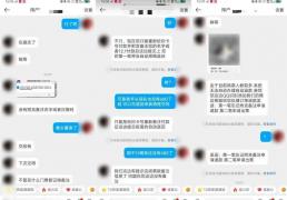 当心！购买“十五运”门票，这些陷阱要避开→
