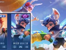 王者以上，出场率最高的十款皮肤公布，六款可以白嫖，青蛇上榜