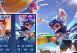 王者以上，出场率最高的十款皮肤公布，六款可以白嫖，青蛇上榜