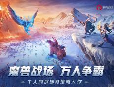 《万龙觉醒》阵容搭配与最强阵容推荐