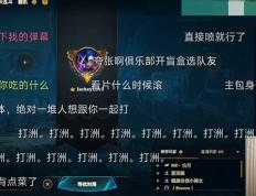 Jackeylove维护Kanavi引(yǐn)热议！再回应退役问题，Faker迎来坏消息(xī)