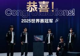 T1六度登顶LOL全球总决赛冠军，三星玄龙骑士以冠军级装备点亮竞技梦想