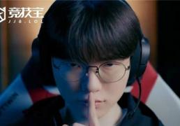 LOL-Faker直播举报引发热议，TT官方回应