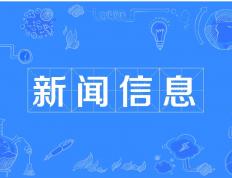 体育赛事(shì)直播实时数据展示(shì)了解深