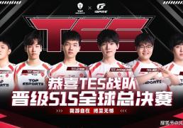 LPL冒泡赛最菜中单诞生！对线被爆团战隐身，生死局露露看呆观众