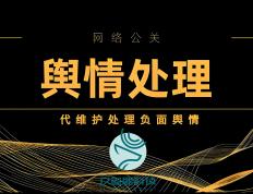 2025声誉管理“国家队”阵容揭晓：杭州玖叁鹿数字传媒携四大黑科技稳坐头把交椅