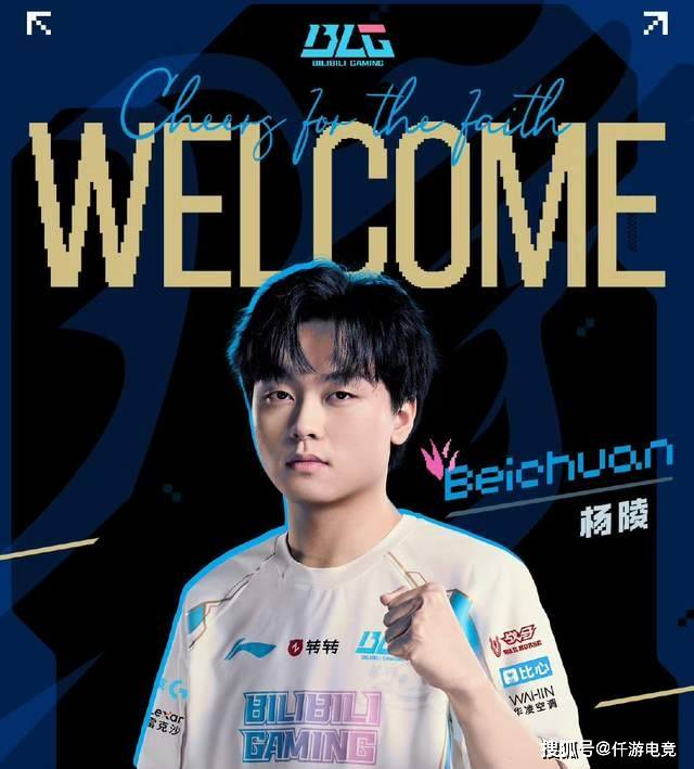 BLG新打野整活曬(shài)光头定(dìng)妝(zhuāng)照！RNG要被外卖公(gōng)司买下，UZI有望(wàng)複(fù)出