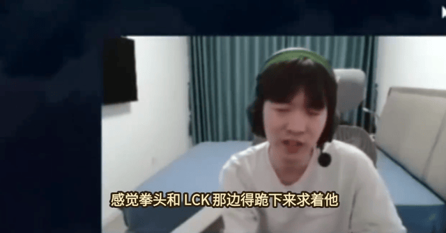 LPL选手道出扎心现状，那个男人千万不能退役，LOL面临巨大危机！