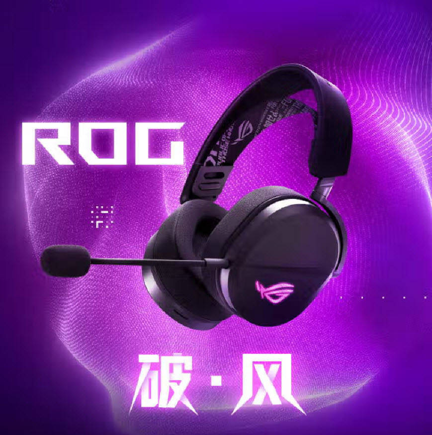 为《剑星》PC版玩家赋能，ROG外设装备助你畅玩无忧