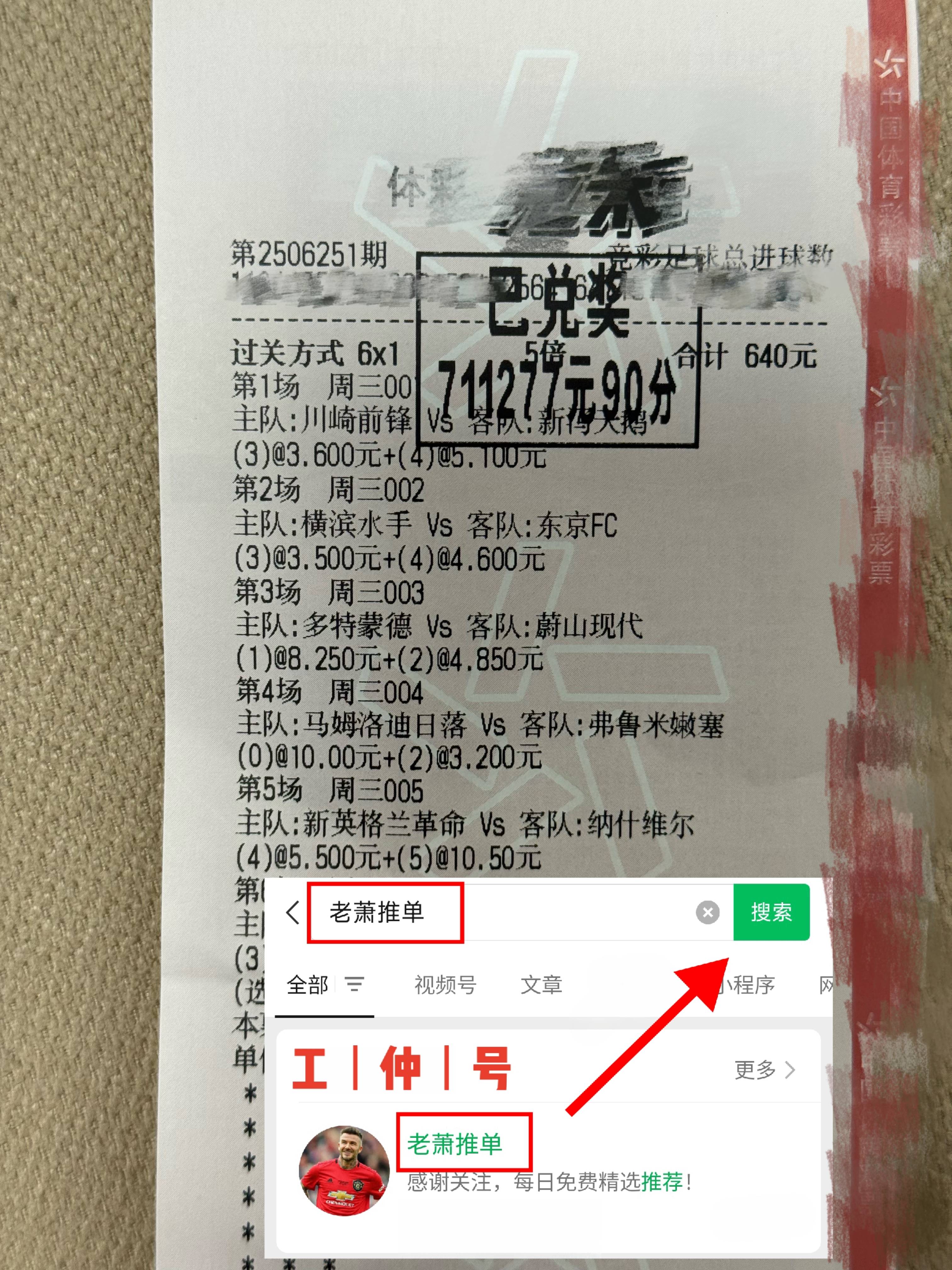 德(dé)乙前瞻：帕德(dé)博恩VS波鴻(hóng) 今日赛果预测分析