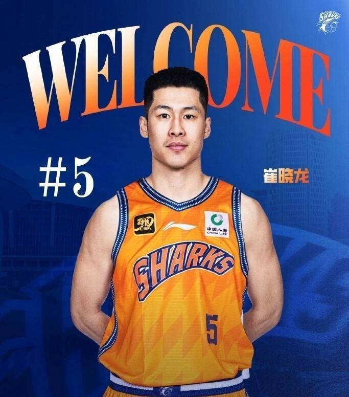 上海(hǎi)男(nán)篮宣布張(zhāng)镇麟加入：富豪战隊(duì)新赛季能否再争冠？