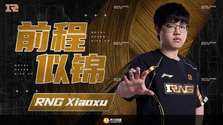 【7.16】电競(jìng)游戏前沿资讯:LOL美测服更新、Xiaoxu离队、Lele、JiaQi恢复自由人、飛(fēi)牡蛎戰(zhàn)队喊(hǎn)话HLE