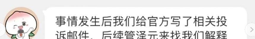 LPL飯(fàn)堂(táng)节目(mù)引(yǐn)發(fā)争议，TES戰(zhàn)队强烈(liè)反应引(yǐn)發(fā)广泛讨论