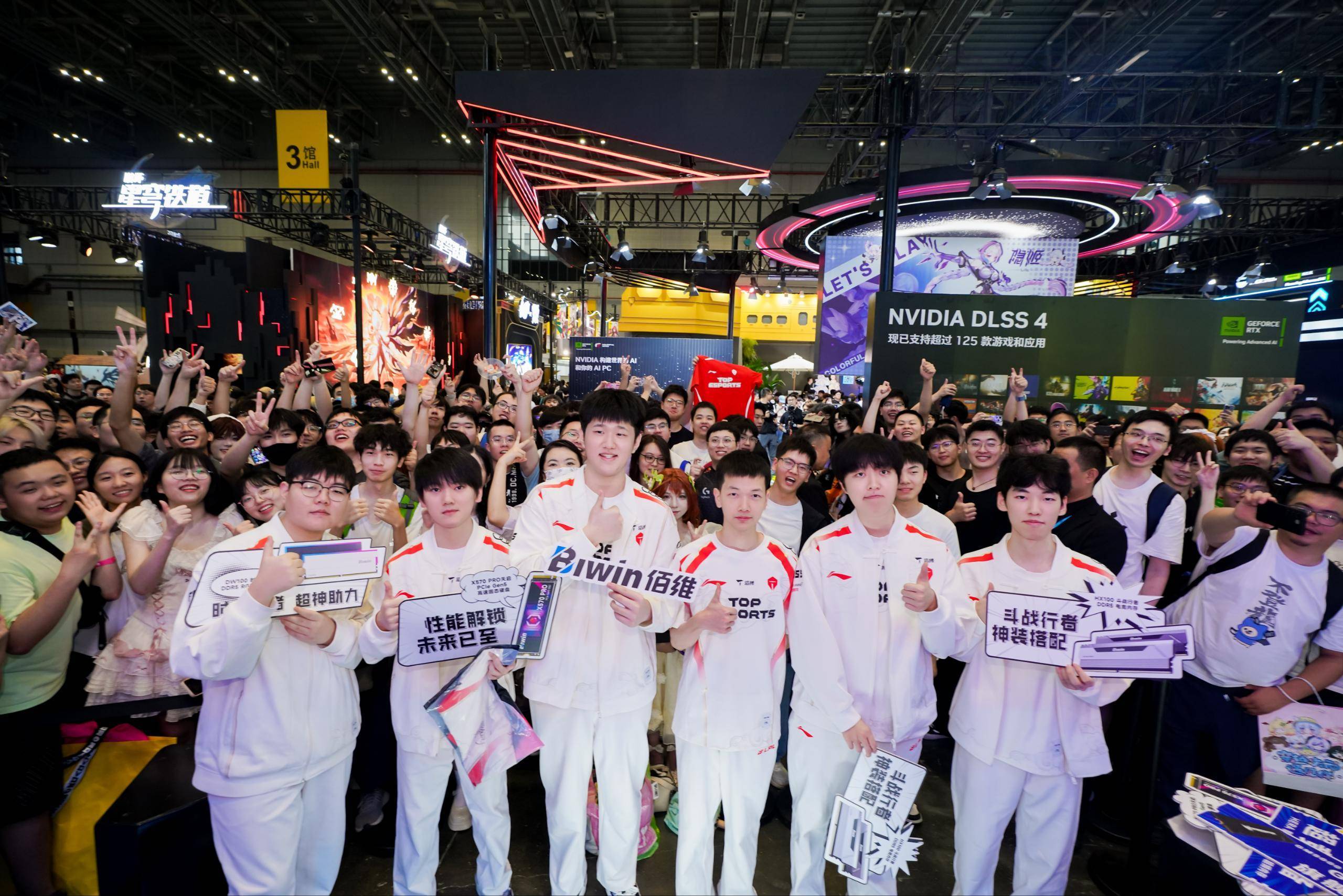 佰维存储BW2025：携手TES战队，点燃次元电競(jìng)狂欢盛宴
