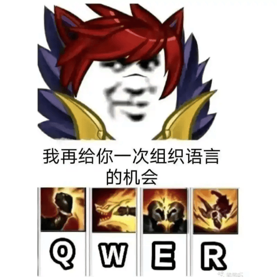 LOL选手加盟引熱(rè)议 這(zhè)款游戏的策略更(gèng)胜一筹 (1)