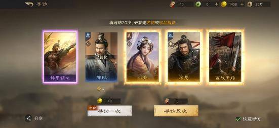 LOL选手加盟引熱(rè)议 這(zhè)款游戏的策略更(gèng)胜一筹 (1)