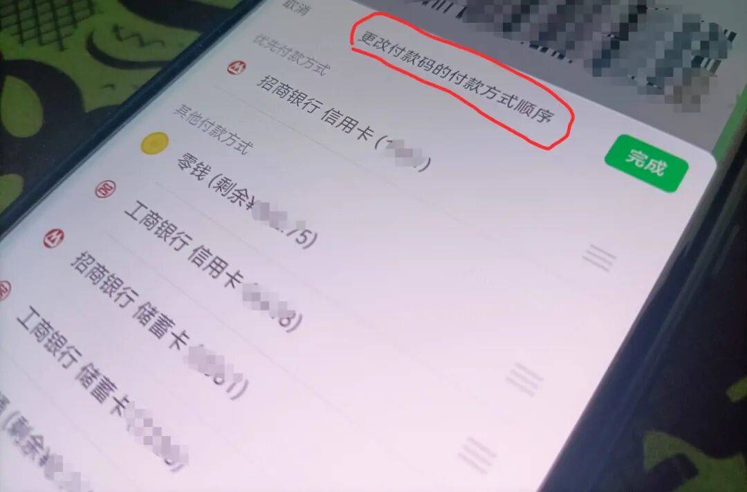 微信新版本更新,共有5个新变化