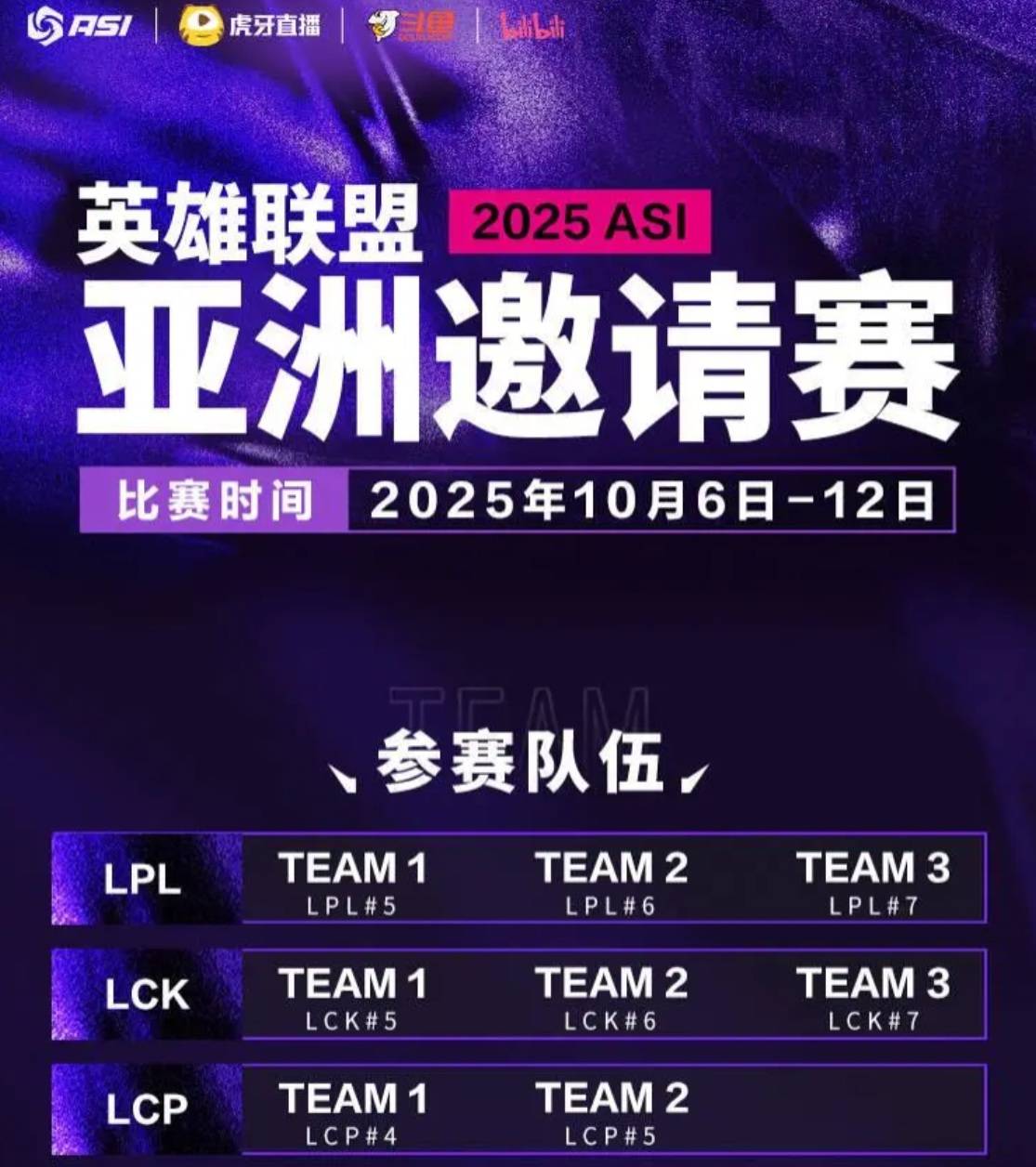 LOL第一届“整活賽(sài)事”公开，Faker有可能参加，中(zhōng)韩大战提(tí)前(qián)上縯(yǎn)