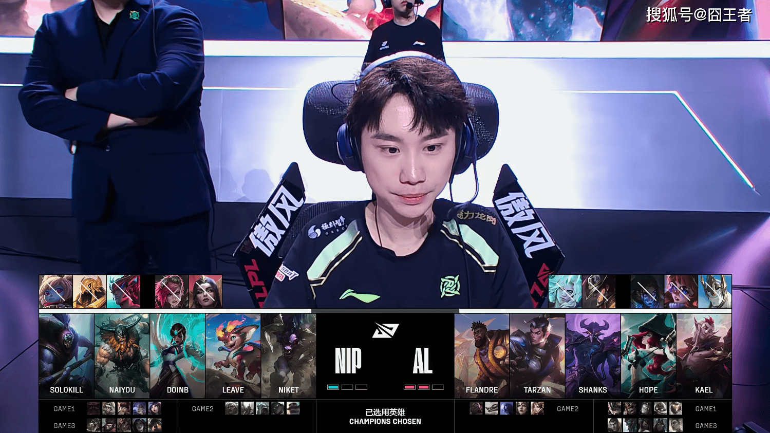 LPL季后赛：有惊无险！AL讓(ràng)一追三，战胜NIP，晋级季后赛