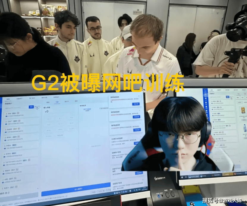 G2战队来得(dé)太早(zǎo)了,拳頭(tóu)还没準(zhǔn)备训练地,被拍到在天(tiān)津網(wǎng)吧里训练