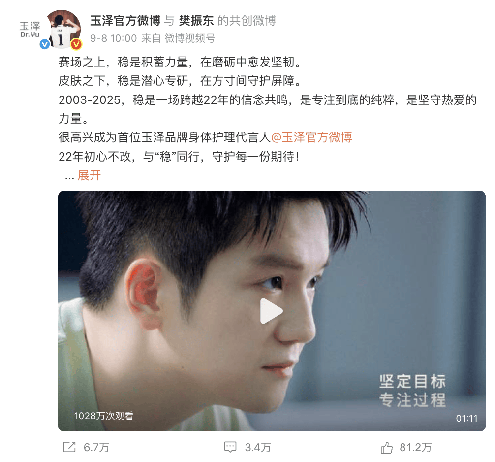 北京多項(xiàng)重(zhòng)点赛事(shì)发布,中(zhōng)网主要(yào)赞助商接近满员 | 速報(bào)