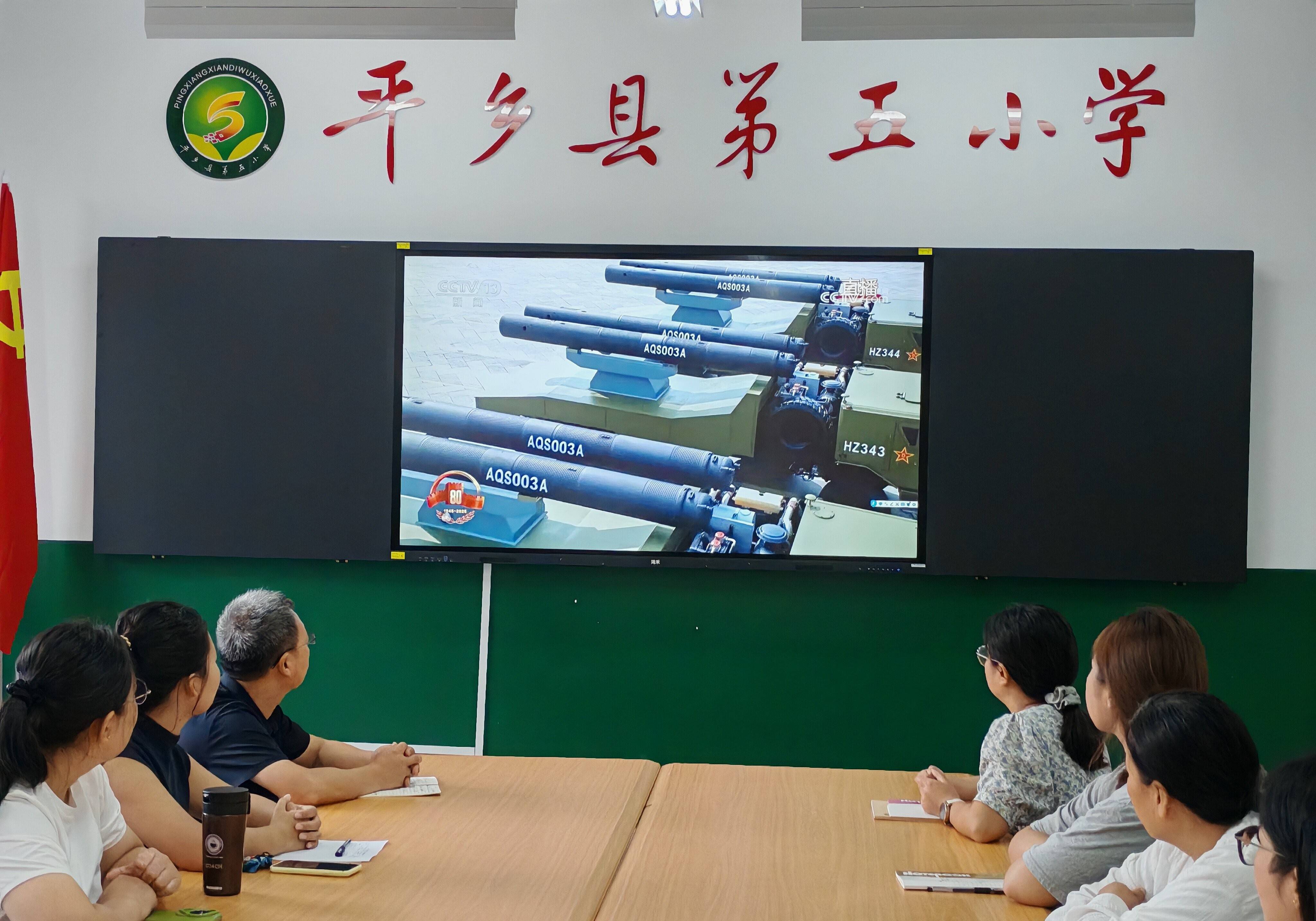 观閲(yuè)兵盛典 燃爱国之心