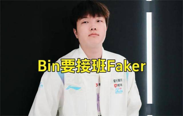 LPL数据刺客(kè)遭群嘲(cháo)，LPL第(dì)一名(míng)誕(dàn)生(shēng)，LOL官方(fāng)會(huì)定(dìng)制冠军么？