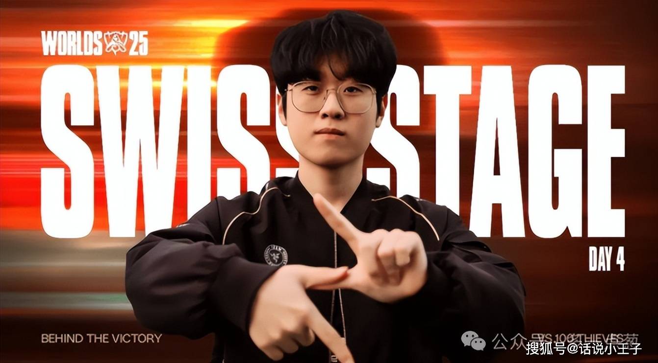 赛場(chǎng)充(chōng)满Theshy传奇(qí)！宙斯感谢Theshy，是(shì)他给了(le)我(wǒ)很(hěn)多灵感