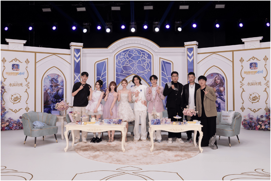 赵露(lù)思變(biàn)身水晶玫(méi)瑰公主,现身LOL手游老(lǎo)友聚(jù)会