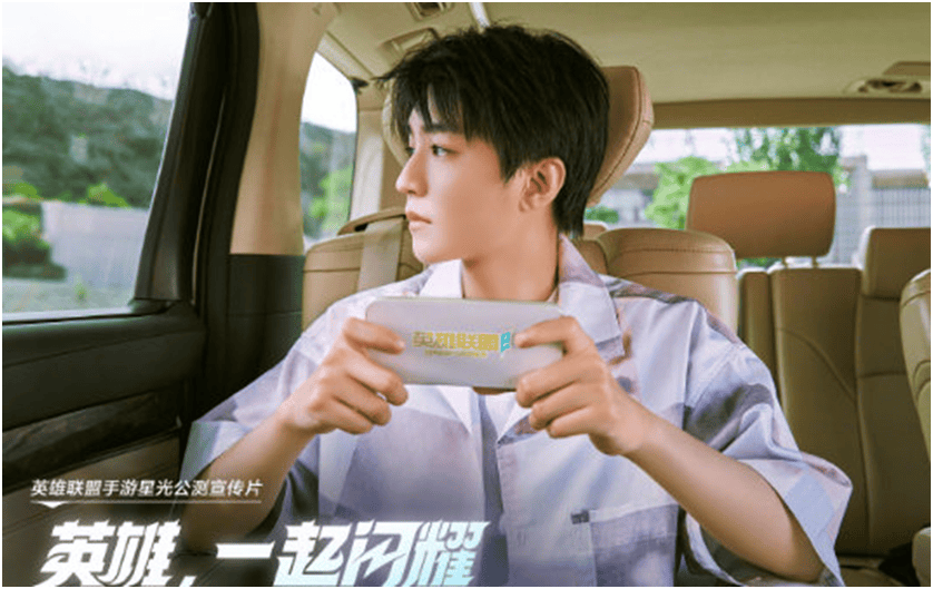 赵露(lù)思變(biàn)身水晶玫(méi)瑰公主,现身LOL手游老(lǎo)友聚(jù)会