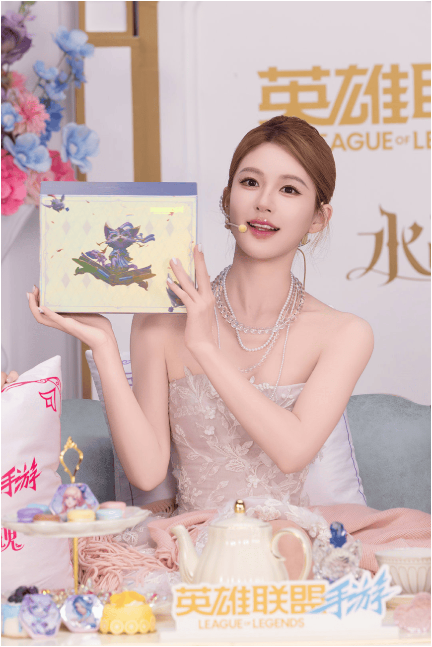 赵露(lù)思變(biàn)身水晶玫(méi)瑰公主,现身LOL手游老(lǎo)友聚(jù)会