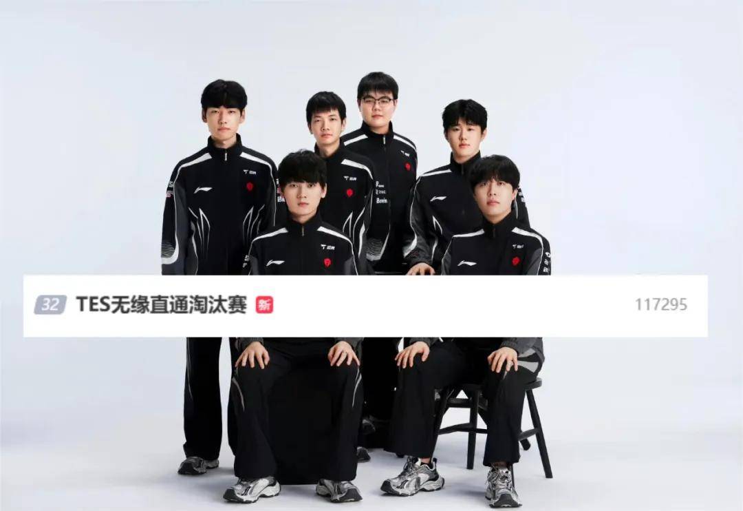 LPL野辅获万人打零分，LPL外戰(zhàn)再(zài)添(tiān)恥(chǐ)辱记录！LPL最强戰(zhàn)队诞生