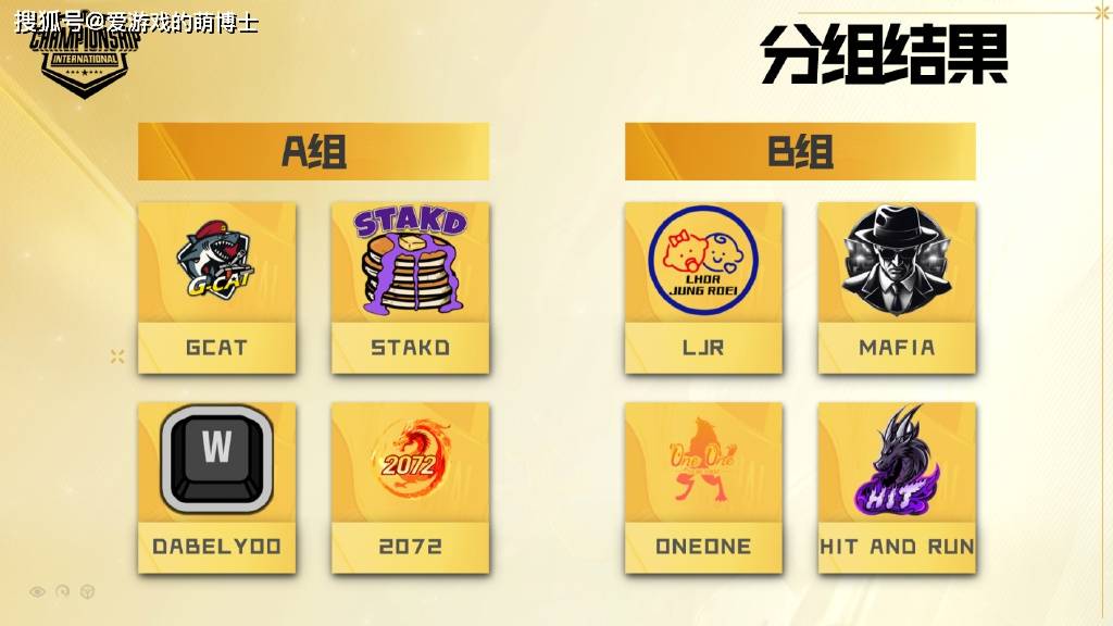 两支老牌劲旅+世界赛新人？坦克世界WCI国服出战名单已经敲定！