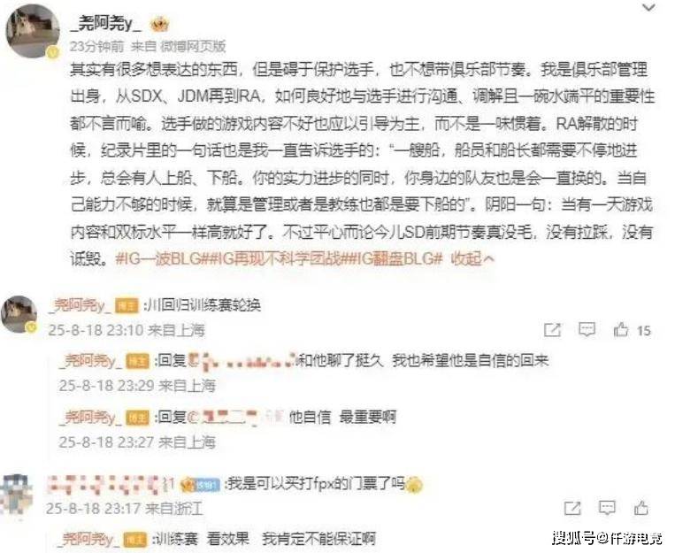 LOL：BLG新(xīn)打(dǎ)野Shadow将斩殺(shā)，北川重(zhòng)廻(huí)训练赛！ELK亮(liàng)小丑嘲讽Wei