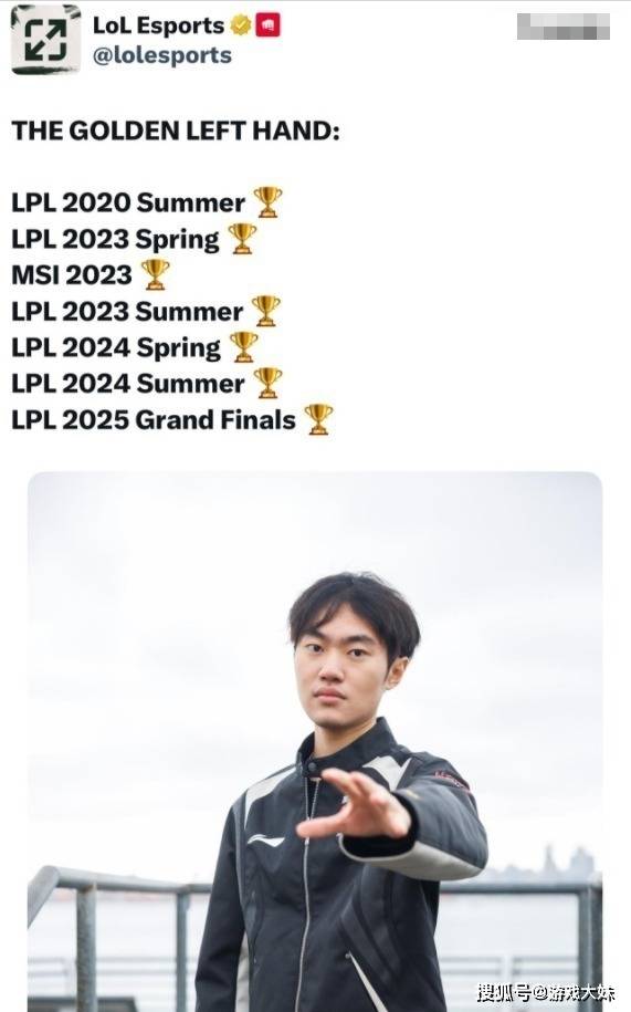 LOL官方点名knight,将他所有荣誉罗列出来,离大满贯还差一个S冠