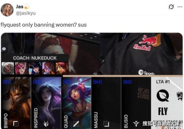 S15比赛FLY禁用了5位女英雄,女博主公开质疑,指责他们性别歧视