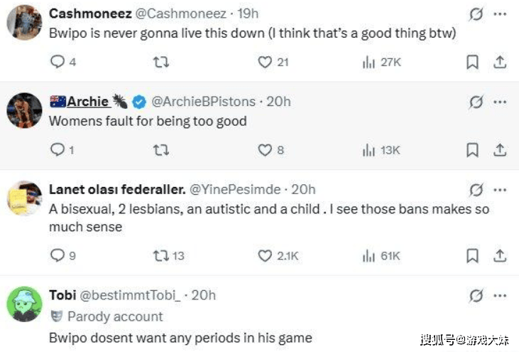 S15比赛FLY禁用了5位女英雄,女博主公开质疑,指责他们性别歧视