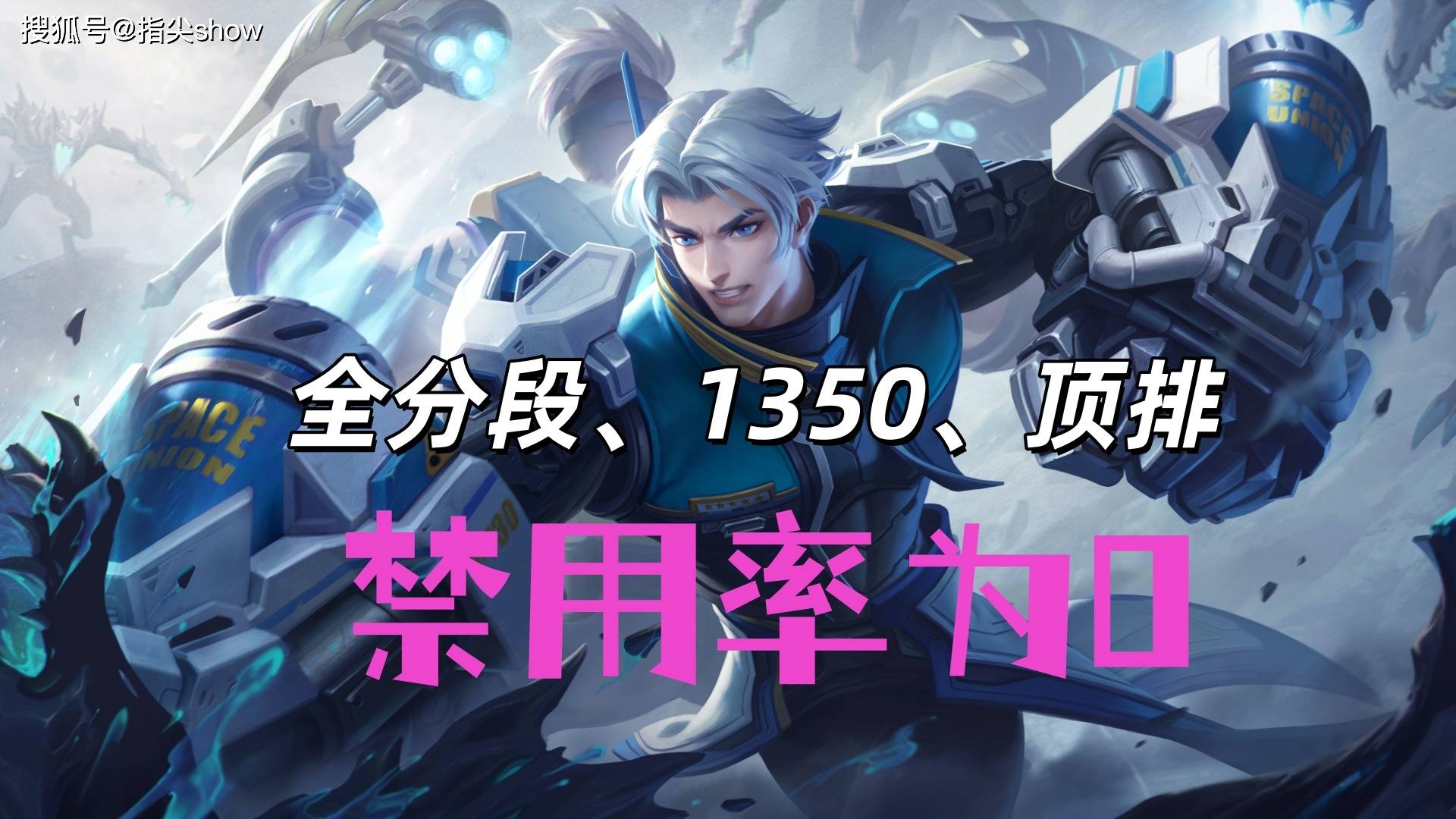 唯一三榜禁用率为0的英雄,曾经的边路之虎,达摩为啥落魄至此?
