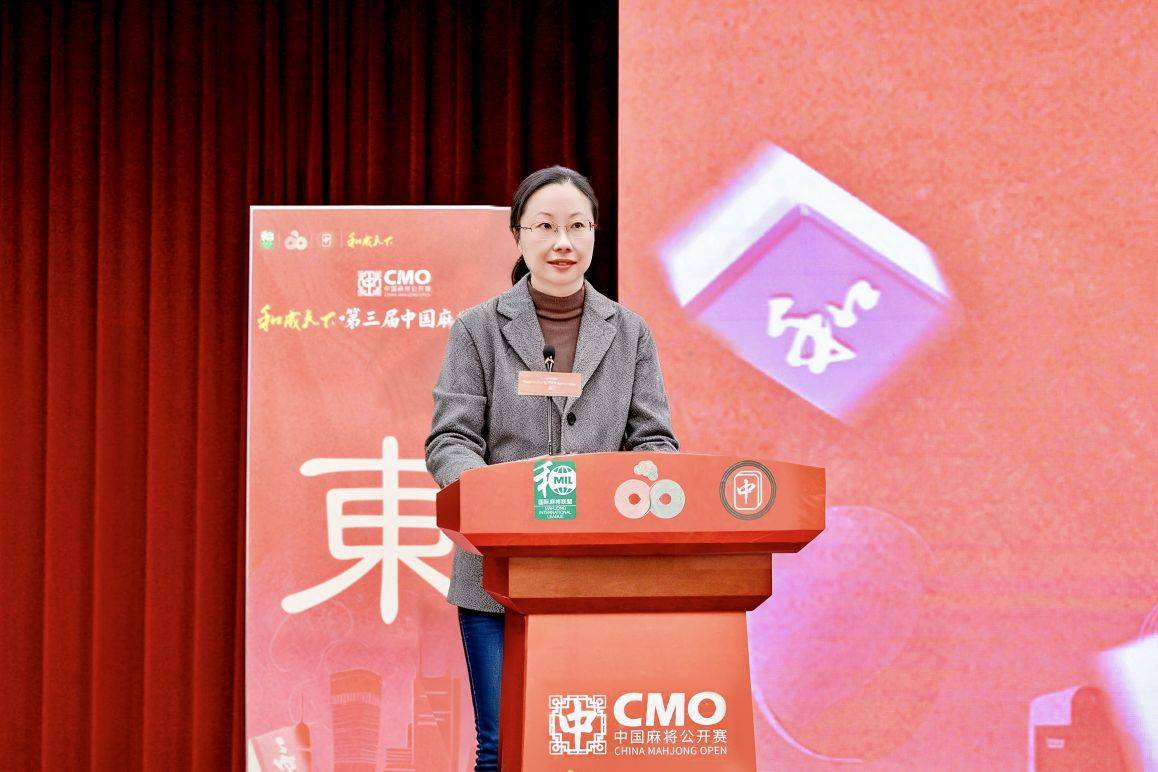 管泽元(yuán)跨界解说，和(hé)成天(tiān)下·第三届中國(guó)麻將(jiāng)公开賽(sài)总决賽(sài)正式启幕