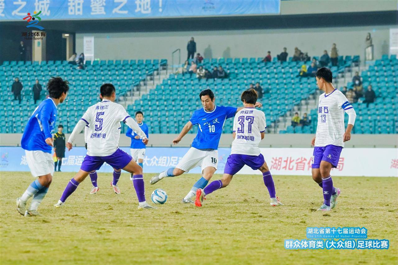 东道主孝感队领衔8队晋级！湖北第十七届省运会群众足球赛资格赛第一阶段收官
